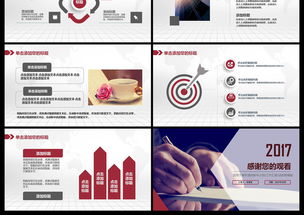 時(shí)尚公關(guān)活動(dòng)策劃與營(yíng)銷一體化方案