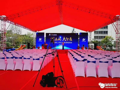 創(chuàng)新與連接 卓越公關(guān)活動(dòng)策劃指南