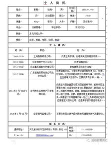 2017瘋?cè)汗P(guān)活動(dòng)行業(yè)求職專場(chǎng) 69份簡(jiǎn)歷揭秘公關(guān)活動(dòng)策劃人才趨勢(shì)