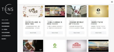 公關(guān)活動(dòng)、宣傳片、廣告片與影視拍攝 整合傳播的力量