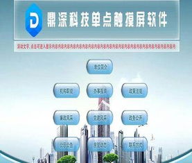 深圳軟件外包 一對(duì)一優(yōu)質(zhì)服務(wù)，國(guó)內(nèi)領(lǐng)先軟件開(kāi)發(fā)服務(wù)商的卓越之選