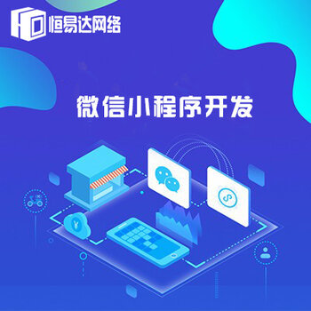 手機(jī)軟件開(kāi)發(fā)外包 選擇合適的軟件外包服務(wù)，助力企業(yè)數(shù)字化升級(jí)